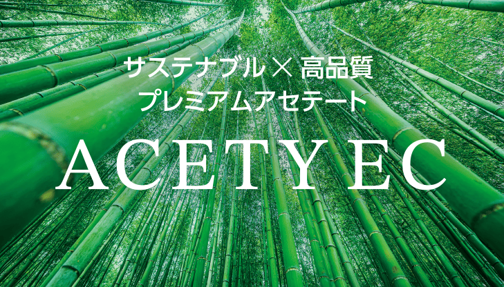 ACETY EC