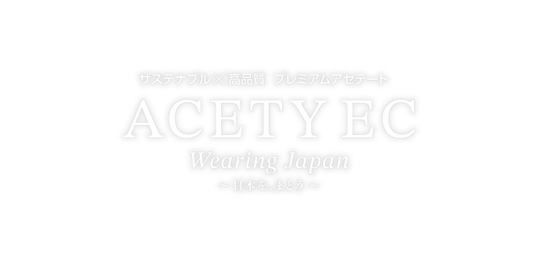 ACETY